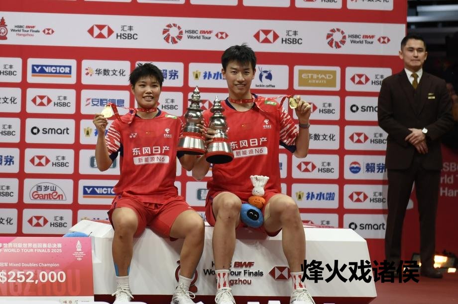 [图]羽联总决赛 冯彦哲/黄东萍胜蒋振邦/魏雅欣夺冠