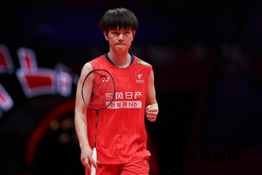 [图]驯服因达农 王祉怡晋级年终总决赛女单决赛