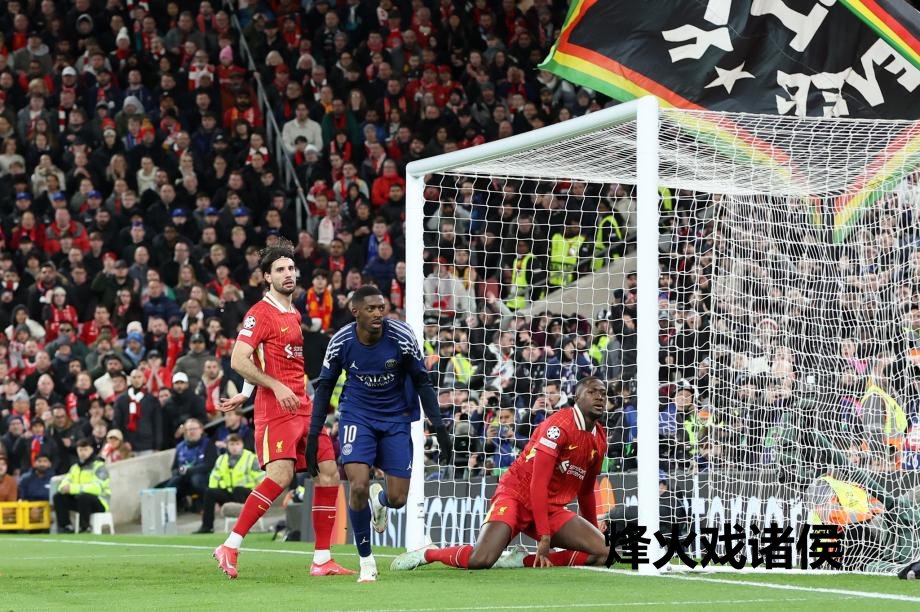 [图]欧冠-多纳鲁马两扑点 利物浦点球2-5巴黎无缘8强