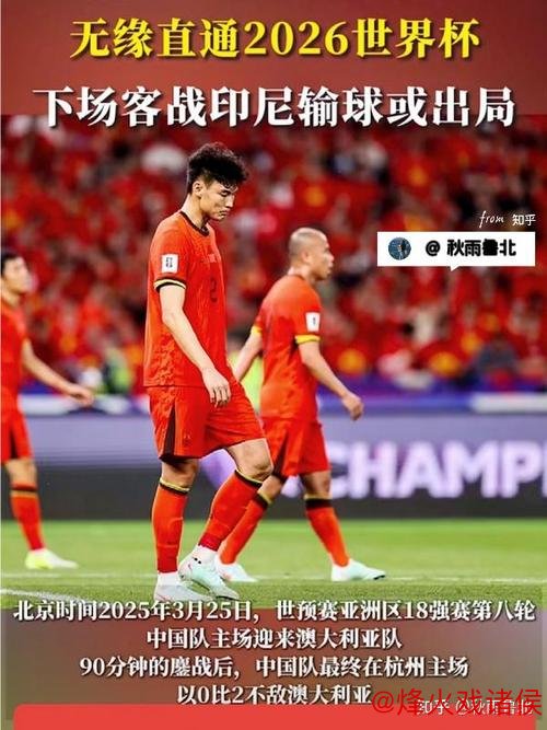 国足锋线火力全开，6月能否延续好状态？