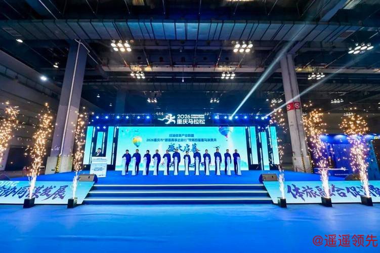 120余家品牌企业参展 第四届重马消费月活动启幕