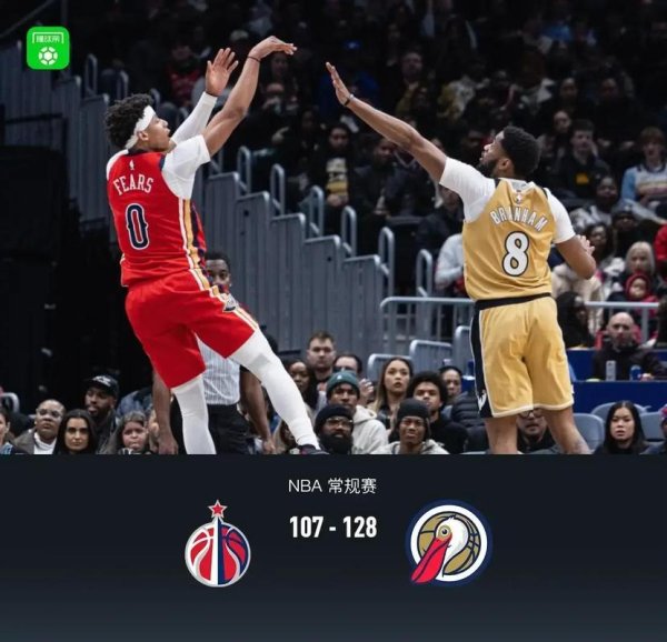 开云体育官网 墨菲35+8锡安31分 鹈鹕大胜奇才终结9连败