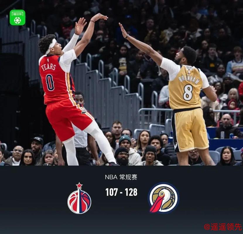 墨菲35+8锡安31分 鹈鹕大胜奇才终结9连败