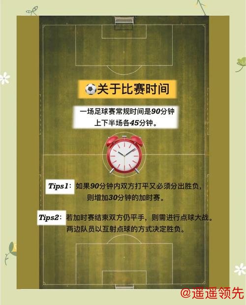 2026世界杯买球免费指南解析