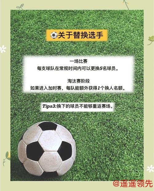 2026世界杯买球安全注意事项与指南 2026世界杯买球安全注意事项与指南